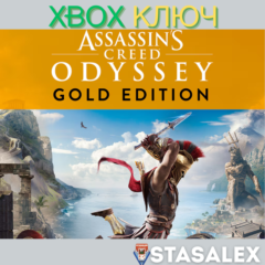 ASSASSIN&acute;S CREED ОДИССЕЯ – GOLD EDITION XBOX🔑КЛЮЧ
