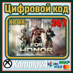 🌍 FOR HONOR - Standard Edition XBOX / КЛЮЧ 🔑