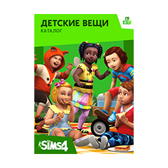 The Sims 4 Детские вещи - DLC GLOBAL EA APP CODE