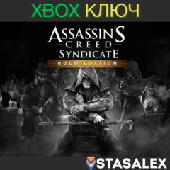 ASSASSIN&acute;S CREED® СИНДИКАТ GOLD EDITION XBOX🔑КЛЮЧ
