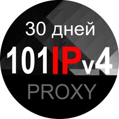 101 общих дата-центр прокси Санкт-Петербург - 30 дней