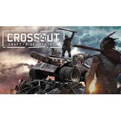 Бонус CROSSOUT. Набор «Нападающий» или «В защите»