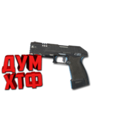 Макросы APEX LEGENDS - P2020.  X7 BLOODY LOGI RAZ