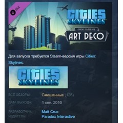 Cities: Skylines - Content Creator Pack: Art Deco STEAM