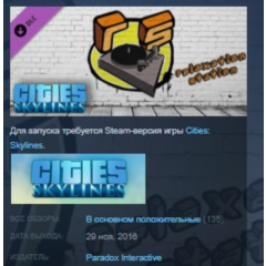 Cities: Skylines - Relaxation Station STEAM KEY