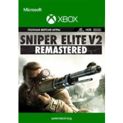SNIPER ELITE V2 REMASTERED XBOX ONE X|S + ПК КЛЮЧ