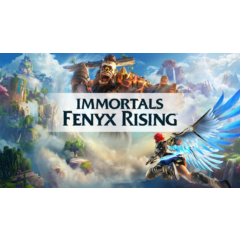 IMMORTALS FENYX RISING GOLD EDITION +ALL DLC +3% КЭШБЭК