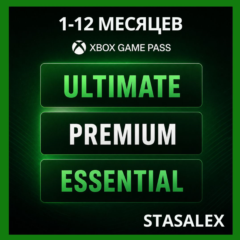 XBOX GAME PASS ULTIMATE / PREMIUM / ESSENTIAL / PC | 1–2–3–6–9–12 МЕС | БЫСТРО