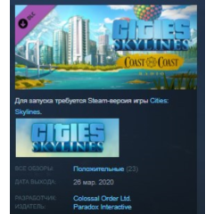 Cities: Skylines - Coast to Coast Radio STEAM KEY