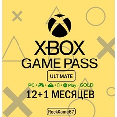 XBOX GAME PASS ULTIMATE 1-4-7-9-12 МЕСЯЦЕВ🌏