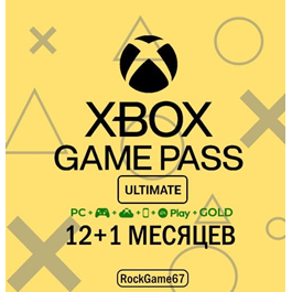 XBOX GAME PASS ULTIMATE 1-3-5-9-12 ANY ACCOUNT🚀🌎