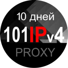 101 общих дата-центр прокси Санкт-Петербург - 10 дней