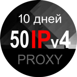 50 shared data center proxies St. Petersburg - 10 days