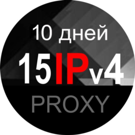 15 shared data center proxies St. Petersburg - 10 days