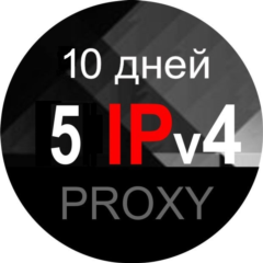 5 общих дата-центр прокси Санкт-Петербург - 10 дней