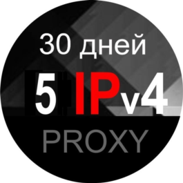 5 shared data center proxies St. Petersburg - 30 days