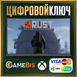 🟢 Rust Console Edition XBOX ONE & SERIES X|S KEY 🔑