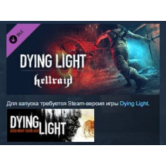 Dying Light - Hellraid STEAM KEY РФ+СНГ ЛИЦЕНЗИЯ СТИМ КЛЮЧ