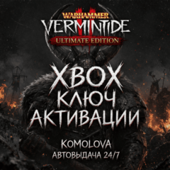 🌍Warhammer: Vermintide 2 - Ultimate Edition  XBOX🔑+🎁