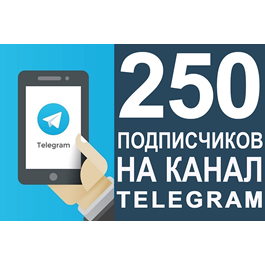 ✅🔥 250 Subscribers to Your TELEGRAM channel