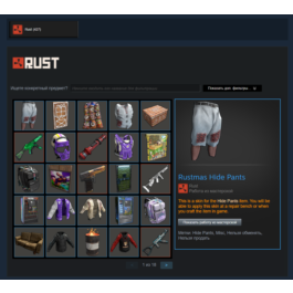 🔥 RUST STEAM ✦ TWITCH DROPS ✦427 TEMS✦1-38 rounds + 🎁