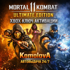 🌍 Mortal Kombat 11 Ultimate Edition XBOX КЛЮЧ 🔑+ GIFT 🎁