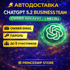 ⚡🟩 АВТОДОСТАВКА | CHATGPT  BUSINESS TEAM – OWNER АККАУНТ | 1 МЕСЯЦ