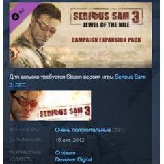 Serious Sam 3 Jewel of the Nile 💎 DLC STEAM РОССИЯ