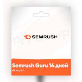 SEMRUSH GURU 14 DAY PREMIUM ACCOUNT 🟥AUTO DELIVERY✅