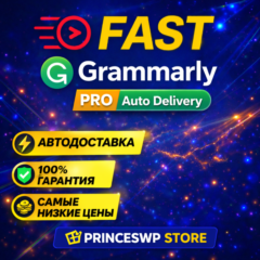 ⚡🟩 АВТОДОСТАВКА | GRAMMARLY ПРЕМИУМ-АККАУНТ | 1-3 МЕСЯЦ