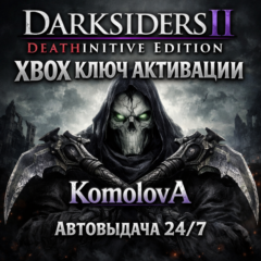 🌍Darksiders II Deathinitive Edition XBOX ONE / XBOX SERIES X|S КЛЮЧ 🔑