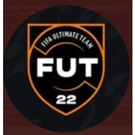 ✅🔥FIFA 22 UT SAFE COINS for XBOX ONE/Series + 5%