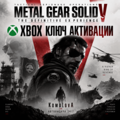 🌍METAL GEAR SOLID V:THE DEFINITIVE EXPERIENCE XBOX КЛЮЧ🔑
