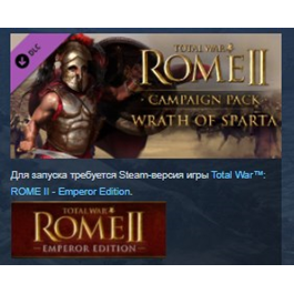 Total War: ROME II - Wrath of Sparta Campaign Pack 💎