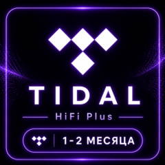 ✅ TIDAL HiFi Plus  ★ 1-2 МЕСЯЦА ★ ПРИВАТНЫЙ АККАУНТ