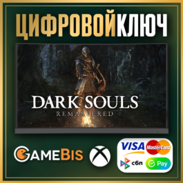 🟢 DARK SOULS: REMASTERED XBOX ONE &amp; SERIES X|S KEY 🔑