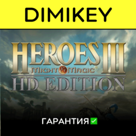 Heroes of Might & Magic III - HD with a warranty ✅