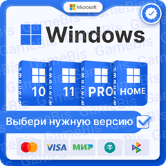 🏢 WINDOWS 10/11 PRO/HOME RETAIL 🌏 БЕЗ КОМИСИИ [💳-0%]