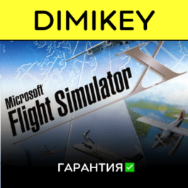 Microsoft Flight Simulator X with a warranty ✅ | offlin