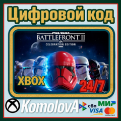 🌍 STAR WARS Battlefront II: Celebration Edition XBOX🔑