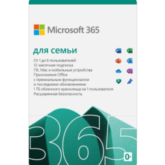 OFFICE 365 ДЛЯ СЕМЬИ 6 пользователей 1 Год СНГ