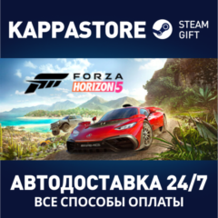 Forza Horizon 5 - Standard Edition⚡Steam RU/BY/KZ/UA