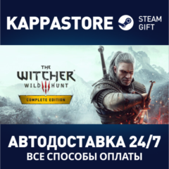Ведьмак 3: Дикая Охота — Полное издание⚡RU/BY/KZ/UA