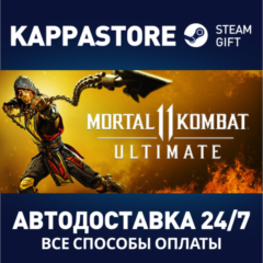 Mortal Kombat 11 Ultimate | Steam Россия