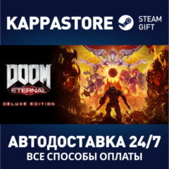 DOOM Eternal Deluxe Edition | Steam Россия