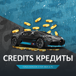 FH5 💰 СREDITS (CR) 💰 FORZA HORIZON 5 🚀 PC/XBOX