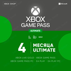 🎮XBOX GAME PASS ULTIMATE 4 МЕСЯЦА. БЫСТРО🚀