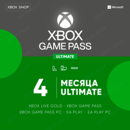 🎮XBOX GAME PASS ULTIMATE 4 MONTHS. FAST🚀