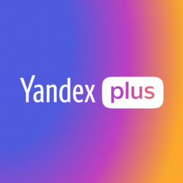 🟡Yandex.Plus🟡120 day s | Invitation to the family