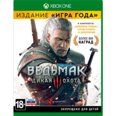 ✅ Ведьмак 3: Дикая Охота издание Игра Года XBOX 🔑 Ключ